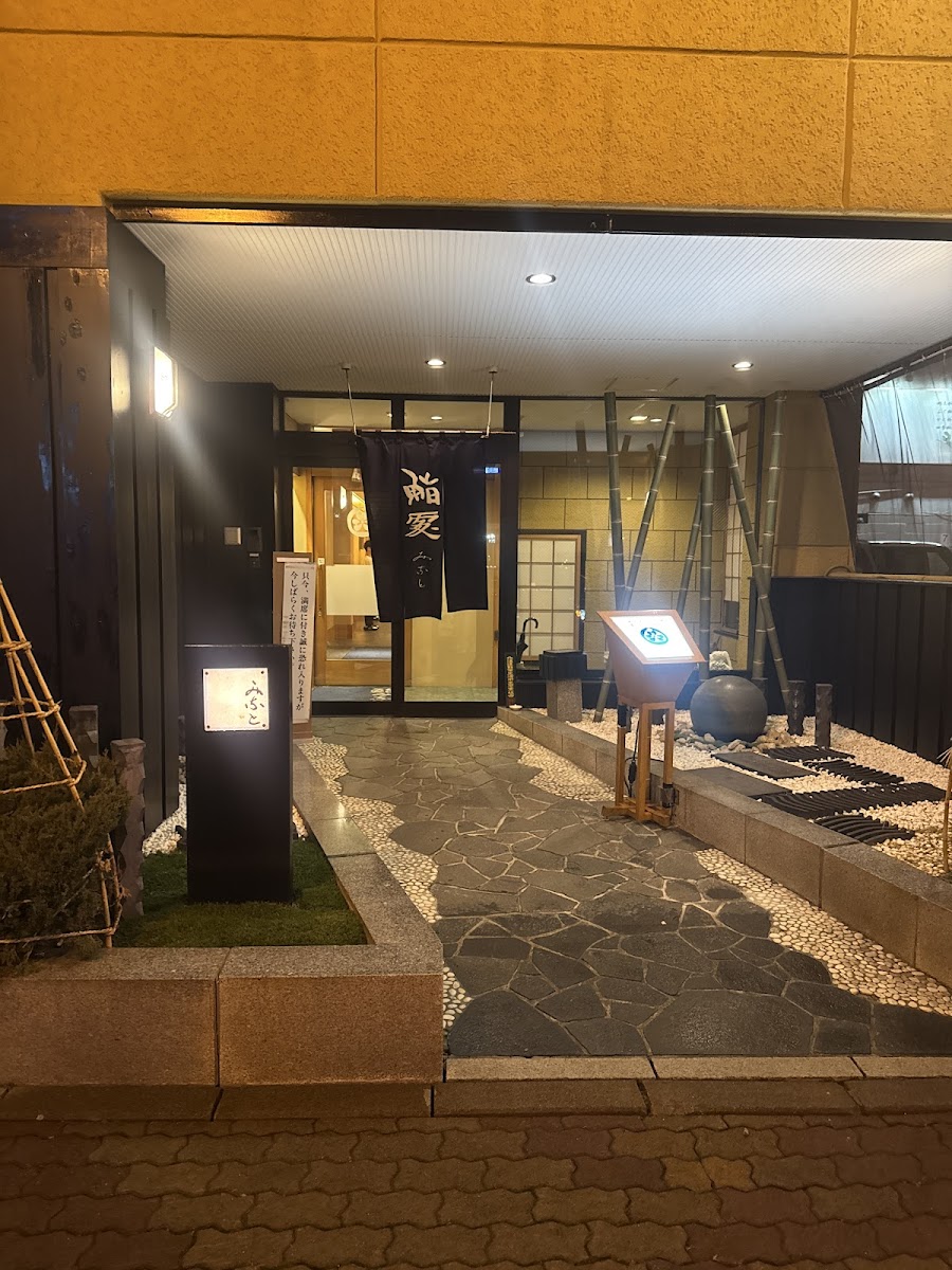 Sushi Minato Photos 2